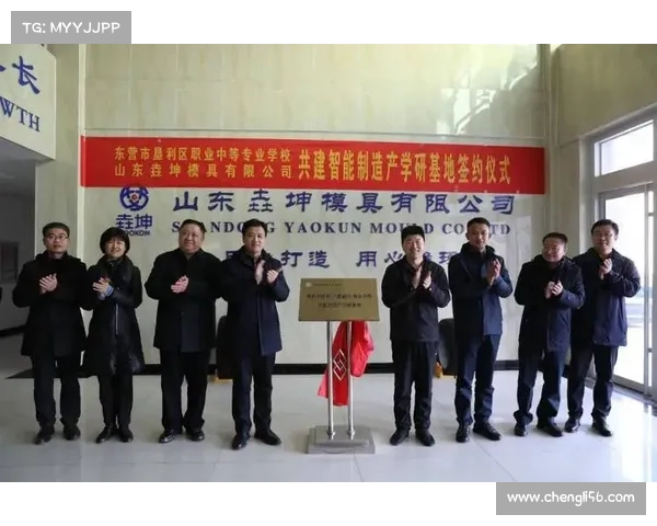 法国阿尔卑斯2030冬奥组委与橄榄球协会签约共建山地训练基地